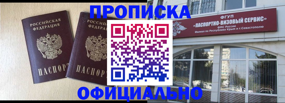 регистрация для дет. сада в Опочке